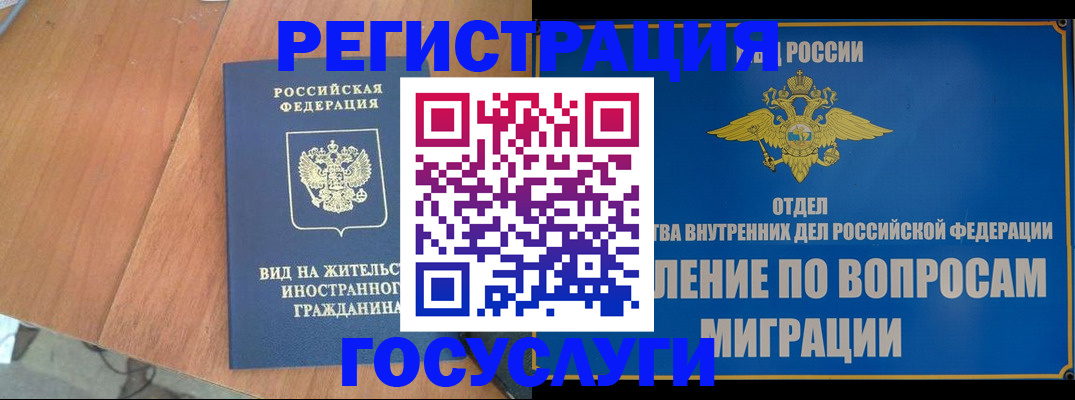 прописка поиск в Белоозёрском